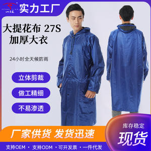 Impermeable Azul Extra Largo y Ligero para una Persona, para Adultos, para Acampar al Aire Libre, con Bolsillos en el Capucha, Diseño de una Sola Pieza - Product Image 5
