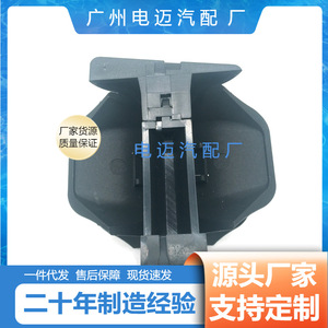 Cup Holder For Mercedes Benz W204 S204 W212 S212 Center Console 2046802391 <b>Slate</b> Grey - Product Image 3