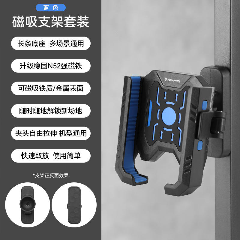 CB-12110 Support de téléphone en silicone bleu - Type magnétique