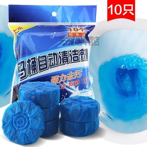 Nettoyant WC Blue Bubble, lot de 10, désodorisant automatique solide jetable pour toilettes - Product Image 3