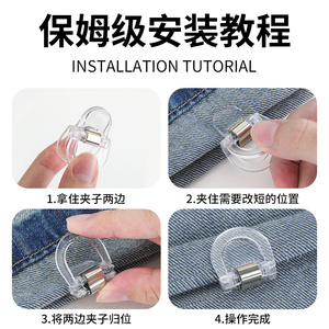 Garment Clips Chain Magnetic Buckle Adjustable For Trouser Hem <b>Securing</b> Convenient Use - Product Image 4