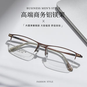 Gafas de Sol Rectangulares de Aluminio con Media Montura 2484 Ligeras Unisex con Lentes de Resina Origen Danyang - Product Image 2