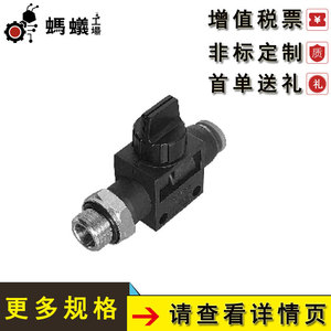 วาล์วนิวเมติกของโรงงานแอนท์ รุ่น Refw 1901 Ac110 Npn ชนิดหัวดูด - Product Image 3
