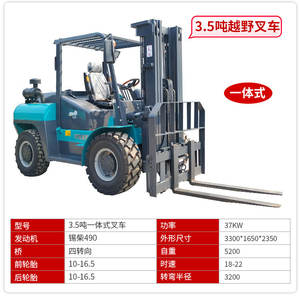 Ye Gong क्रेन फोर्कलिफ्ट 8 टन ऑल-इलाक़ा ऊबड़-तरइलाकों व्हील डीजल फोर्कलिफ्ट 4wd साइड ऑपरेटिंग - Product Image 2