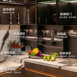 Cocina de Elegancia Oscura |   Roble Carbón |   Mármol <span class=keywords><strong>Panda</strong></span> |   Manijas Empotradas Doradas |   Exhibidor de Vino LED |   BOSCH |   Diseño 3D Gratuito |   Comedor - Product Image 4