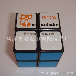 Cubo de Rubik 2x2 de 5cm con Patrón Personalizable, Material ABS, Publicidad y Promoción, Juvenil, Unisex - Product Image 2