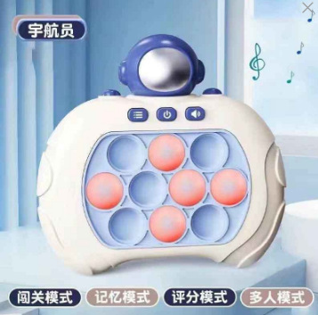Astronaut-yashiro-rechargeable battery charger-free gift