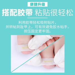 Corrector de uñas encarnadas Cofoe, parche para ranura de uñas, 10 parches de plástico y acero inoxidable para la población en general - Product Image 4