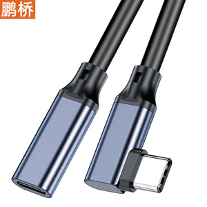 Pengqiao Type-C สายต่อขยาย 20Gbps ความเร็วสูง 8K โปรเจคเตอร์อะแดปเตอร์มุมขวาสำหรับ VR แล็ปท็อปแท็บเล็ตโปรเจคเตอร์ - Product Image 3