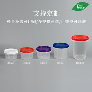 Disposable Soup Bowl Twist Top Plastic Round <b>Takeaway</b> <b>Container</b> Small Size Airtight Storage Box - Product Image 4