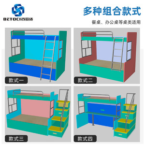 BETOCI Bunk Bed Hardware Cold Rolled Steel Stair Railings Support Frames Easy Installation Bedroom Use - Product Image 5