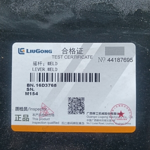 อะไหล่แท้ยี่ห้อ Liugong รุ่น 16D3768 ROCKER สำหรับรถขุดและรถตักล้อยาง - Product Image 2