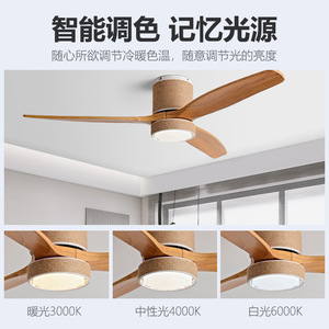 Ceiling Fan <b>Light</b> With Wooden Blades Hemp <b>Rope</b> Design For Bedroom Living Room - Product Image 5