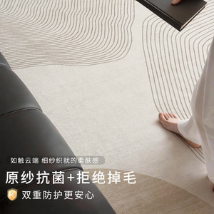 EIFFEL HOME Tapis de salon et chambre à coucher moderne minimaliste à rayures, en fibre de polyester, de luxe léger, imperméable et résistant aux taches - Product Image 4