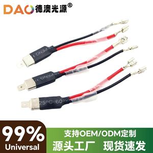 Dao H1 H3 Led Conversion Wire 12V Car Headlight <b>Adapter</b> <b>Plug</b> And Play For Retrofit Upgrade <b>Universal</b> Fit - Product Image 5