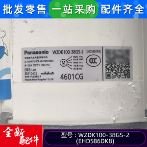 มอเตอร์พัดลมแบบไร้แปรงถ่าน WZDK สำหรับเครื่องปรับอากาศส่วนกลาง รุ่น ZKSP-100-8-5 สำหรับใช้ในบ้าน - Product Image 4