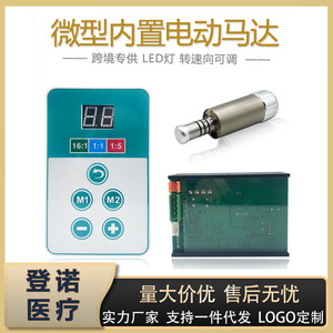 เครื่องมือทันตกรรมแบบมือถือพร้อมมอเตอร์ไฟฟ้าขนาดเล็กในตัว ควบคุมด้วยระบบสัมผัส ปรับความเร็วได้ พร้อมไฟ LED และไฟเบอร์สำหรับขัดเงา - Product Image 5