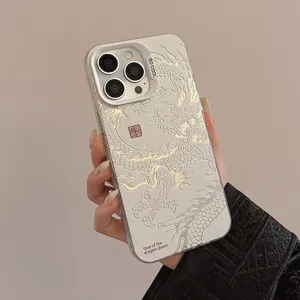 Custodia per telefono con drago cinese per iPhone 11 12 13 14 Pro Max 15 Plus 3D Totem Anti-drop Cover - Product Image 4