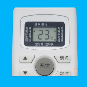 Télécommande pour climatiseur TCL GYKQ 47, code fixe pour unités murales - Product Image 2