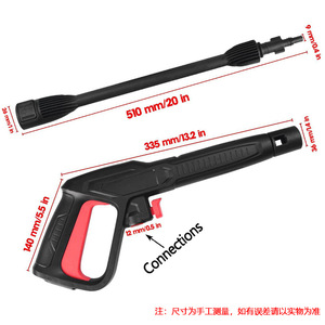 Stim High Pressure Washer Gun Handle With Adjustable Nozzle For Car Cleaning 150bar 2250psi Plastic Light Duty - Product Image 2