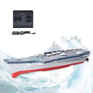 AiJH 2.4G电动赛车遥控航空母舰遥控高速儿童玩具礼品水上运动无线电控制船