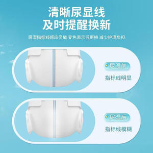 Adult Diapers Size L Breathable Leak <b>Proof</b> For Adults Elderly Pregnant Postpartum Care - Product Image 5