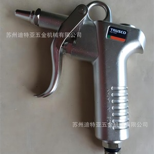 Pistola de Pulverización Trusco TD-80 con Boquilla de 1.8 mm, Fabricada en Aleación de Aluminio en Japón, para Uso en Laboratorio - Product Image 5