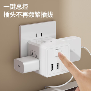 International Electrotechnical Commission Cube <b>Socket</b> 5 Hole 4 Way <b>USB</b> 3 Port Smart Power Strip Universal Plug - Product Image 4