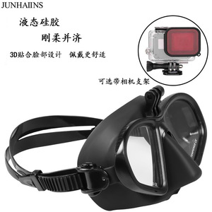 JUNHAIINS Diving Mask Tempered Glass Adjustable Anti Fog Snorkeling Gear For Freediving - Product Image 1