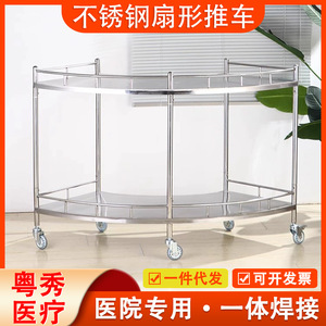 โต๊ะเครื่องมือผ่าตัดรูปพัดลมสแตนเลสยี่ห้อ Yuexiu ขนาด 200 ซม. 2 ชั้น พร้อมรถเข็นเก็บของเคลื่อนที่สำหรับโรงพยาบาล - Product Image 5