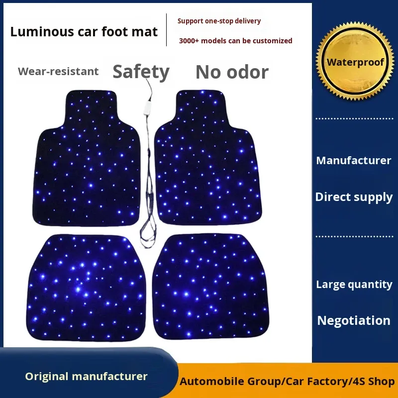 Fiber Optic Twinkle Stars Light LED Rugs RGBW Color LED Light Decorative Waterproof Anti Slip Car Mats With APP Remote Control