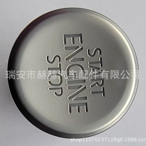ปุ่มสตาร์ทแบบไร้กุญแจ Volkswagen รุ่น 18G959839 ปุ่มสตาร์ท/ดับเครื่องยนต์อะลูมิเนียม สำหรับรถยนต์ Bora - Product Image 1