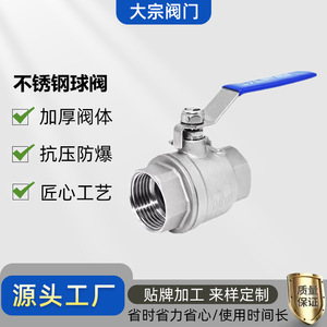 บอลวาล์วสแตนเลสแบบสองชิ้น DN15 20 25 40 50 แบบเกลียว สำหรับใช้ในอุตสาหกรรมน้ำ - Product Image 5