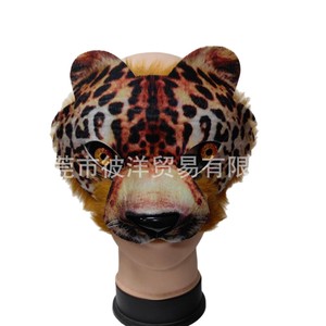 Masque animalier demi-visage en PVC, tigre, léopard, lion, loup, accessoire de fête d'Halloween pour adultes et enfants, utilisation sur scène - Product Image 5