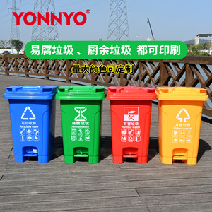 60L pedal-operated trash can, waste sorting <b>bin</b>, for schools, residential communities, property management, hotels, and - Product Image 5