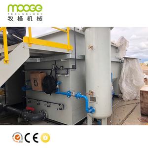 <strong>Mooge</strong> Tech waste water treatment <strong>filter</strong> system 5t-20t/hr manufacturing plant free spare parts - Product Image 5