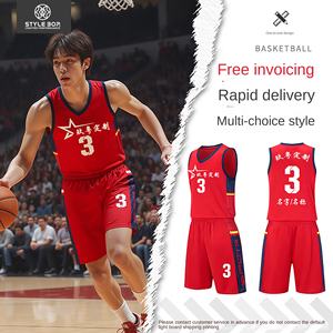 Set di uniformi da basket personalizzate Premium | Maglie di alta qualità per uomini, donne e squadre giovanili per giochi e allenamenti estivi - Product Image 2