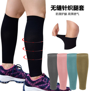 Calf Protectors X56 Seamless Knitted Leg Warmers For Basketball Outdoor Sports All Seasons Adult Protection Gear - Product Image 5