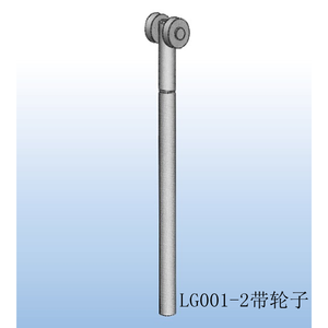 Haitan LG001-1 2 Barres de verrouillage avec roue pour verrous de liaison supérieure et inférieure - Product Image 2