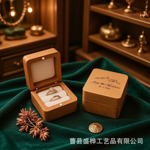 Wooden Jewelry Box Square Engraved Double <b>Ring</b> <b>Storage</b> Wedding Engagement Gift Box - Product Image 1
