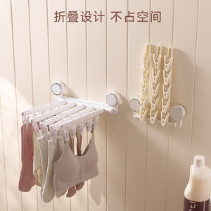 Yi Mi Jia Suction Cup Clothes Drying Rack Double Bar Wall Mounted With Clips For Socks And Underwear - Product Image 2
