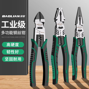 Alicates Industriales Baolian de 8 Pulgadas, de Acero Aleado, Multifuncionales, para Reparaciones Eléctricas y Desforre de Cables - Product Image 1