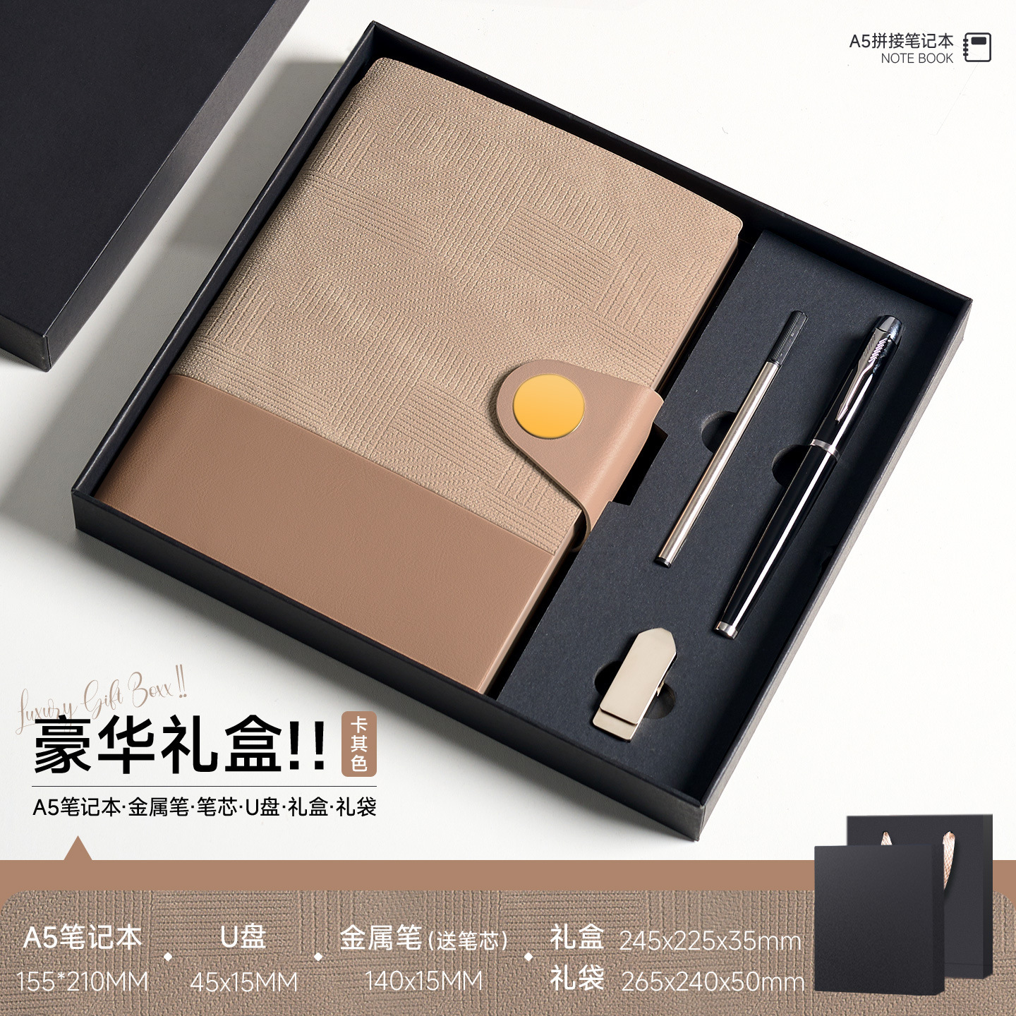 coffret cadeau de luxe a5-cahier kaki à boucle pression + stylo + refi