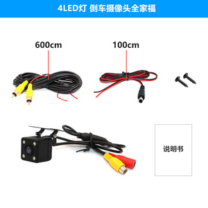 Đối với podofo AHD không thấm nước xem phía sau xe máy ảnh giấy phép tấm khung bãi đậu xe Ngược Sao lưu đêm Vision-US/<span class=keywords><strong>AU</strong></span> kho - Product Image 2