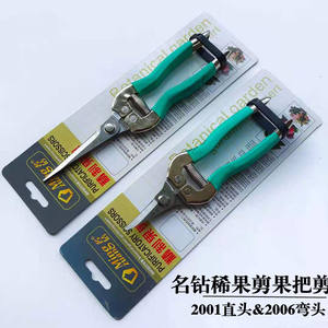 Ciseaux de purification Mingzuan 65 mm en acier inoxydable à tête droite, design papillon, pour la cueillette des fruits et l'élagage de jardin - Product Image 2