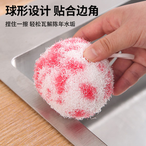 Balle de nettoyage magique solide rouge verte bleue tout-en-un pour la vaisselle, les casseroles, la cuisine et la salle de bain - Product Image 4