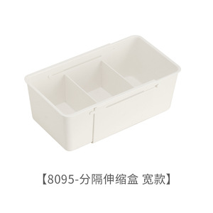 <b>Drawer</b> Organizer Box Rectangular Foldable Lidless Compartmentalized <b>Storage</b> For Kitchen Utensils Home <b>Office</b> Use - Product Image 5