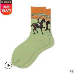 Funny Famous Art Novelty Oil Painting Anime Crew Socks For Men Woman