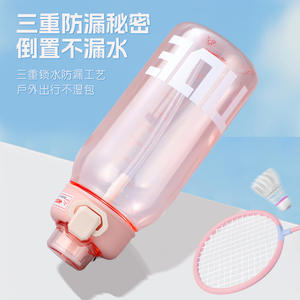 ขวดน้ำไทด์ สปอร์ต 600 มล. พร้อมหลอดดูดแบบพกพาสำหรับกิจกรรมกลางแจ้ง - Product Image 2