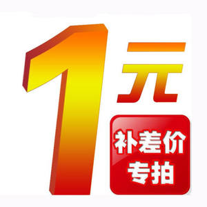 Produit LCL+Express : paiement uniquement du montant nécessaire, pas de commandes aléatoires expédiées. - Product Image 2